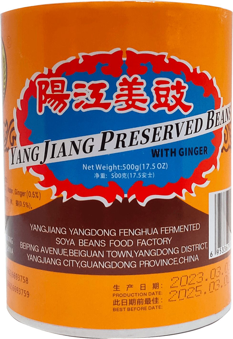 BEAN BLACK SALTED 40/500 g